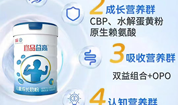 ��Ʒ�����I�B(y��ng)�����Ƽ������u�����޹�˾