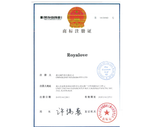 澳芝寶奶粉品牌注冊(cè)證書(shū)