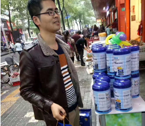 �a(ch��n)Ʒչʾ