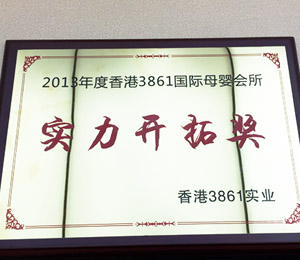 ���3861�s�u