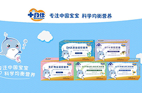 ʮ���ˋ���ͯ�I(y��ng)�B(y��ng)