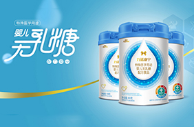 力諾康寧特醫(yī)配方奶粉