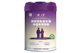 圣元港力多骨膠原肽益生菌中老年羊奶粉