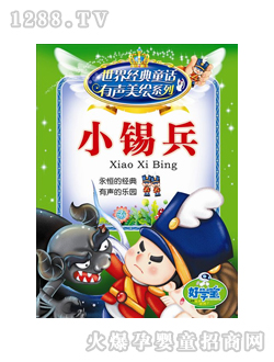 �ÌW���c�x�P�̲�ͯԒС�a��