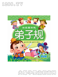 �ÌW���c�x�P�̲ĵ���Ҏ(gu��)