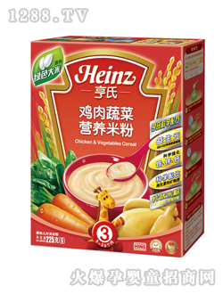 亨氏雞肉蔬菜營養(yǎng)米粉