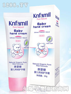 康嬰健嬰兒特潤(rùn)護(hù)手霜