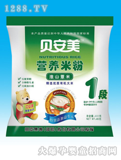 貝安美營養(yǎng)米粉1段