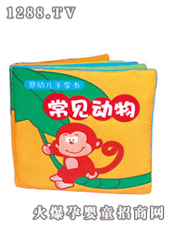 lala布書手掌書--常見(jiàn)動(dòng)物