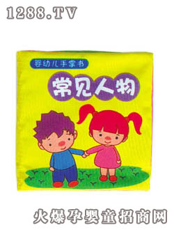 lala布書手掌書--常見(jiàn)人物
