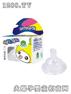 咿咿呀呀寬口液態(tài)奶嘴