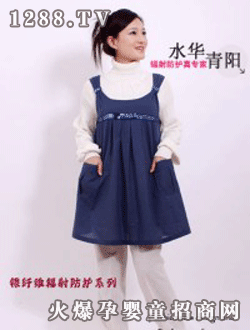 水華青陽水華青陽防輻射雙扣寬帶yunf裙