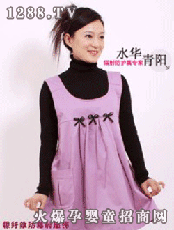 水華青陽防輻射時(shí)尚彩裝yunf裙