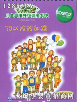 ߉݋׃ͥA20ԃȵļӜp