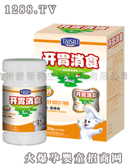 泰斯利牌開胃消食營(yíng)養(yǎng)咀嚼粒