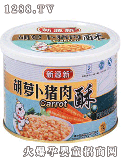 香味香牌新源新胡蘿卜豬肉酥