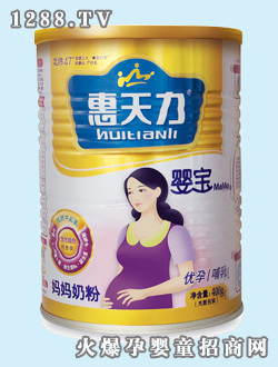 惠天力嬰寶媽媽奶粉(聽(tīng)裝)