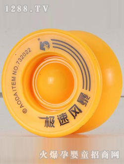 W_(d)SPEED STORMOL(fng)