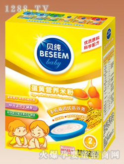 ���鵰�S�I�B(y��ng)�׷�