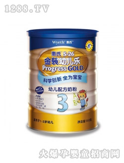 ����youe�����b�̷�3��900g