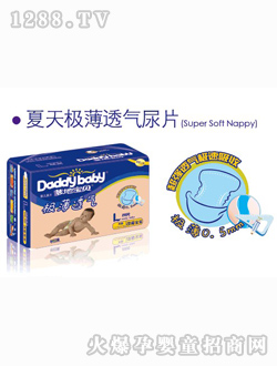 ���뷻����O��͸����Ƭ