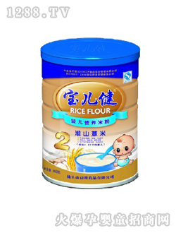 寶兒健淮山嬰兒營(yíng)養(yǎng)米粉2段