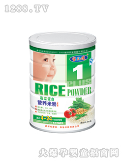 寶兒健蔬菜蛋白營(yíng)養(yǎng)米粉1段