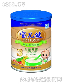 寶兒健全營(yíng)養(yǎng)素嬰兒營(yíng)養(yǎng)米粉