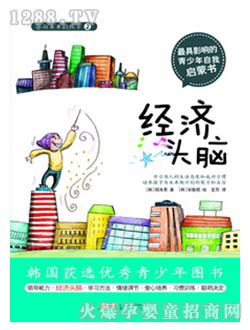 r(sh)(lin)ك(sh)(jng)(j)^X