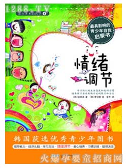 r(sh)(lin)ك(sh)w{(dio)(ji)