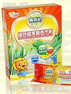 善食多綠色蔬菜營養(yǎng)米粉