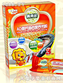 善食多AD高鈣魚肉營養(yǎng)米粉