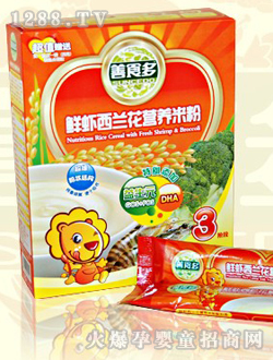 ��ʳ���r�r���m���I(y��ng)�B(y��ng)�׷�