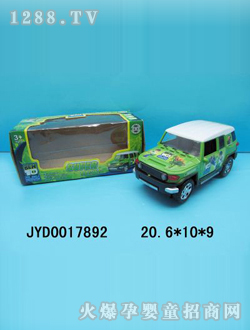 ͯ늄(dng)܇JYD0017892