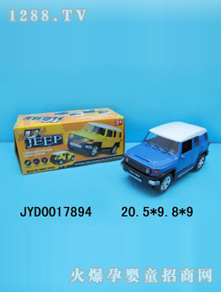 ͯ늄(dng)܇JYD0017894