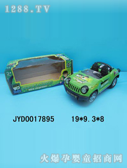 ͯ늄(dng)܇JYD0017895