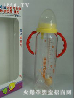 奧兒寶晶鉆玻璃防脹氣標(biāo)準(zhǔn)奶瓶