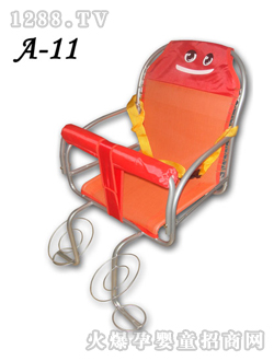 小貝樂(lè)簡(jiǎn)易型兒童座椅A-11