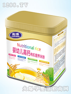 彤伴嬰幼兒高鈣有機(jī)營(yíng)養(yǎng)米粉