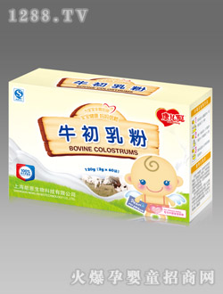 康兒聰牛初乳粉