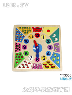 �Ⱥ���ߕr�ƴ��