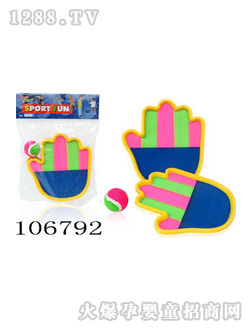 ��ʢ�������ճ��