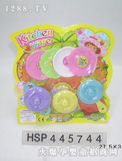 �;����HSP445744