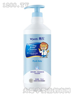 惠氏奶瓶清洗液750ml