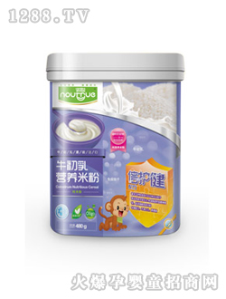 諾聰牛初乳營養(yǎng)米粉(純營養(yǎng)米粉)