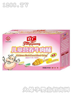 ���V��ͯ�I(y��ng)�B(y��ng)ţ����ԭζ