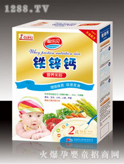 聰樂貝鐵鋅鈣營(yíng)養(yǎng)米粉