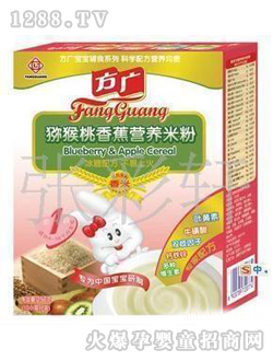 方廣獼猴桃香蕉營養(yǎng)米粉228g