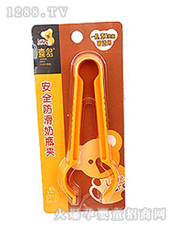 喜多安全防滑奶瓶夾