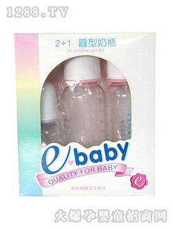 2＋1圓型奶瓶
